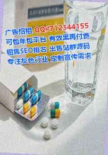 阿克苏助孕商业运营公司